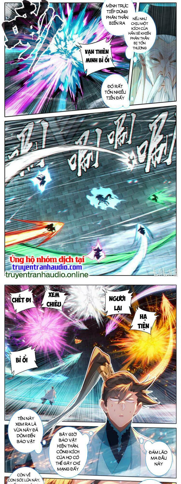 Phàm Nhân Tu Tiên: Chapter 231