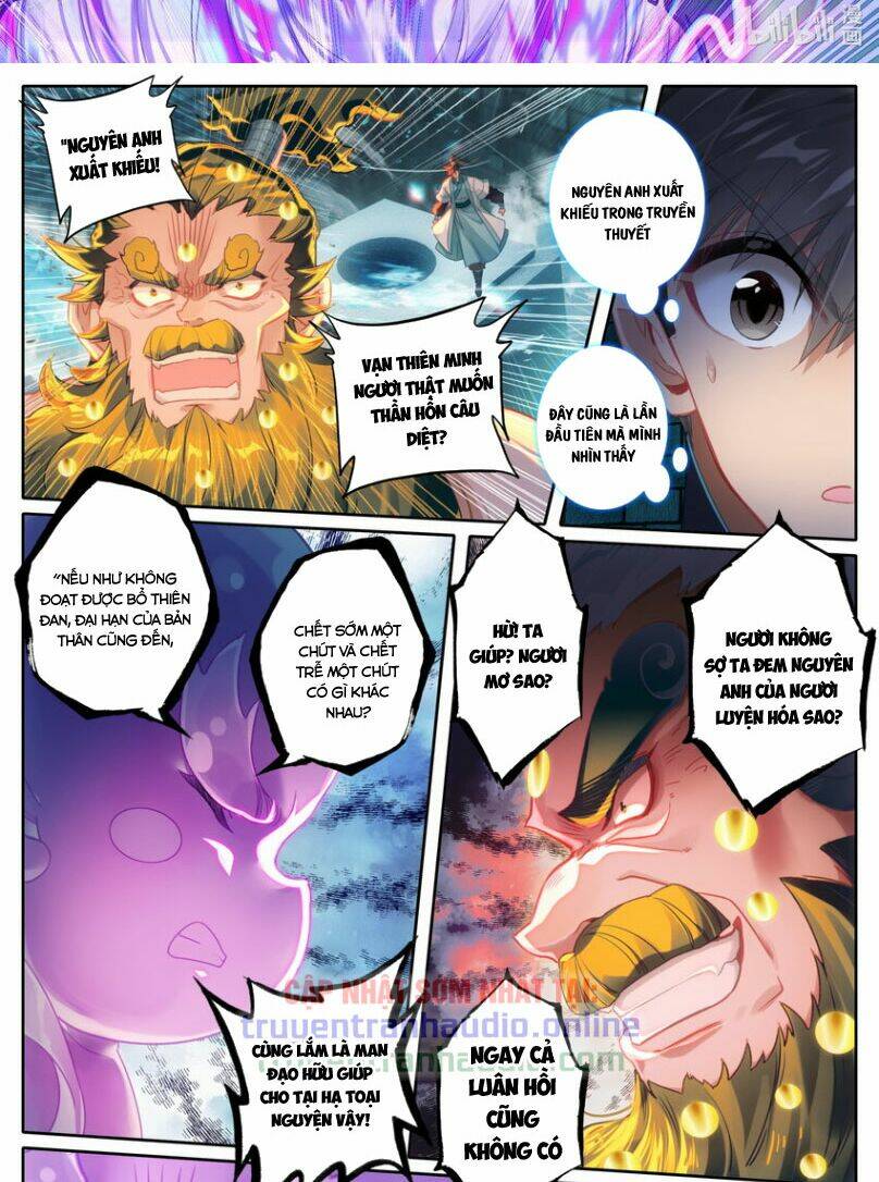 Phàm Nhân Tu Tiên: Chapter 234