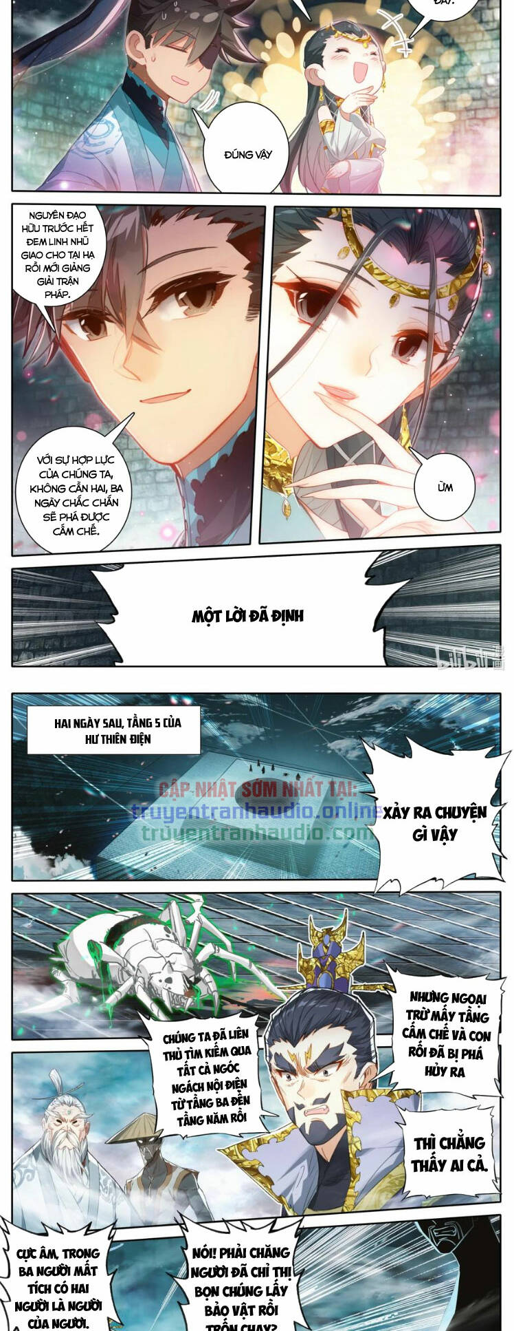 Phàm Nhân Tu Tiên: Chapter 241