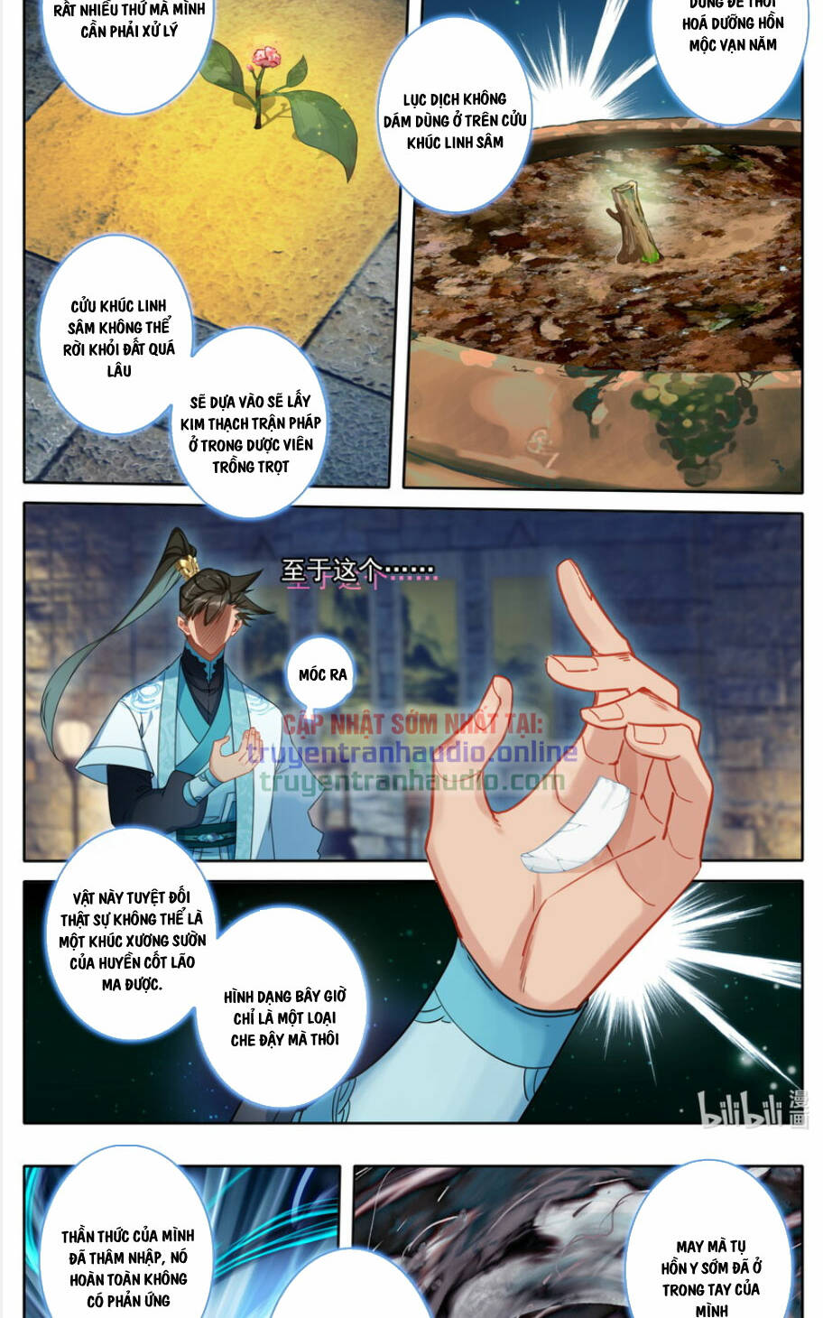 Phàm Nhân Tu Tiên: Chapter 247
