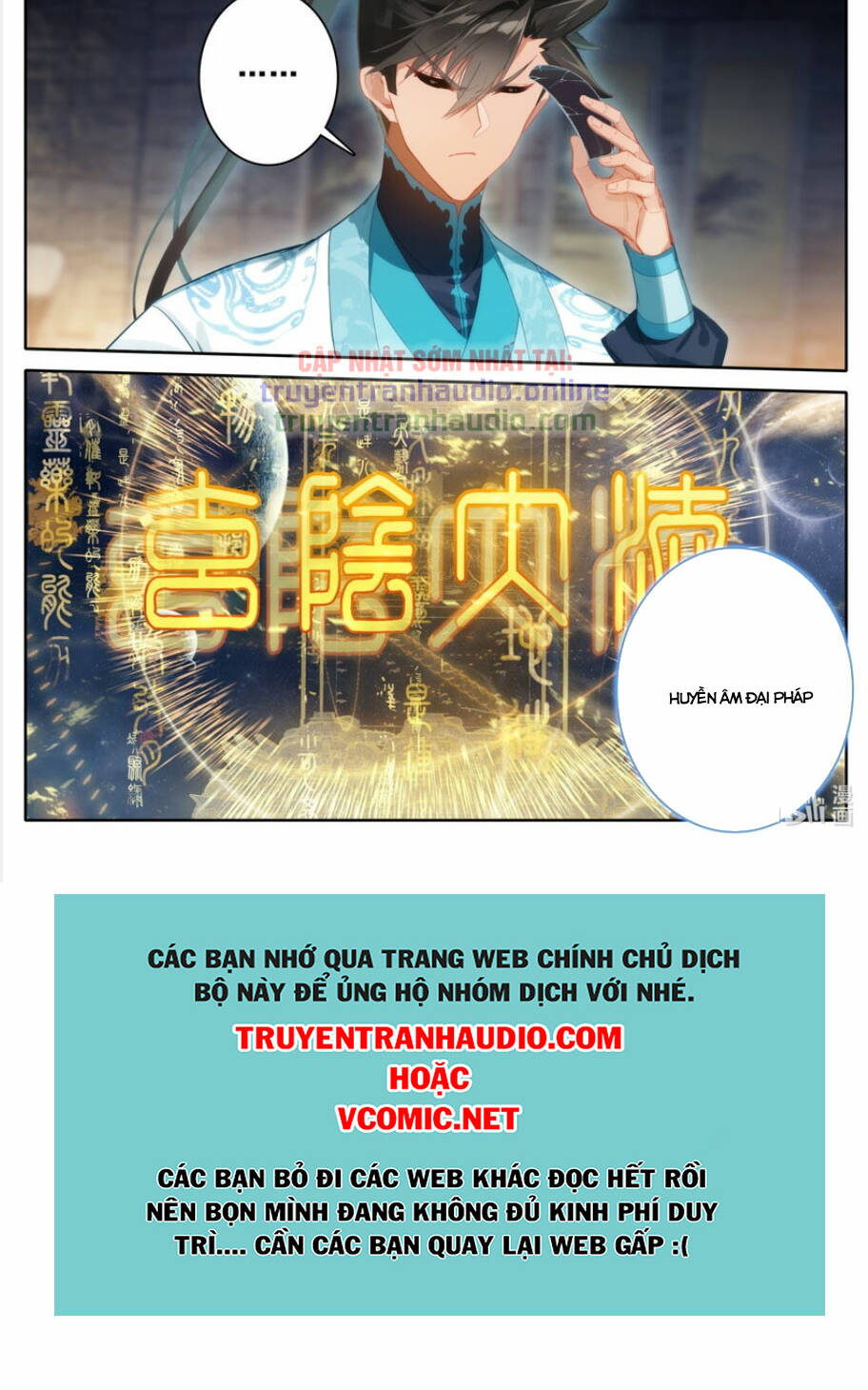 Phàm Nhân Tu Tiên: Chapter 247