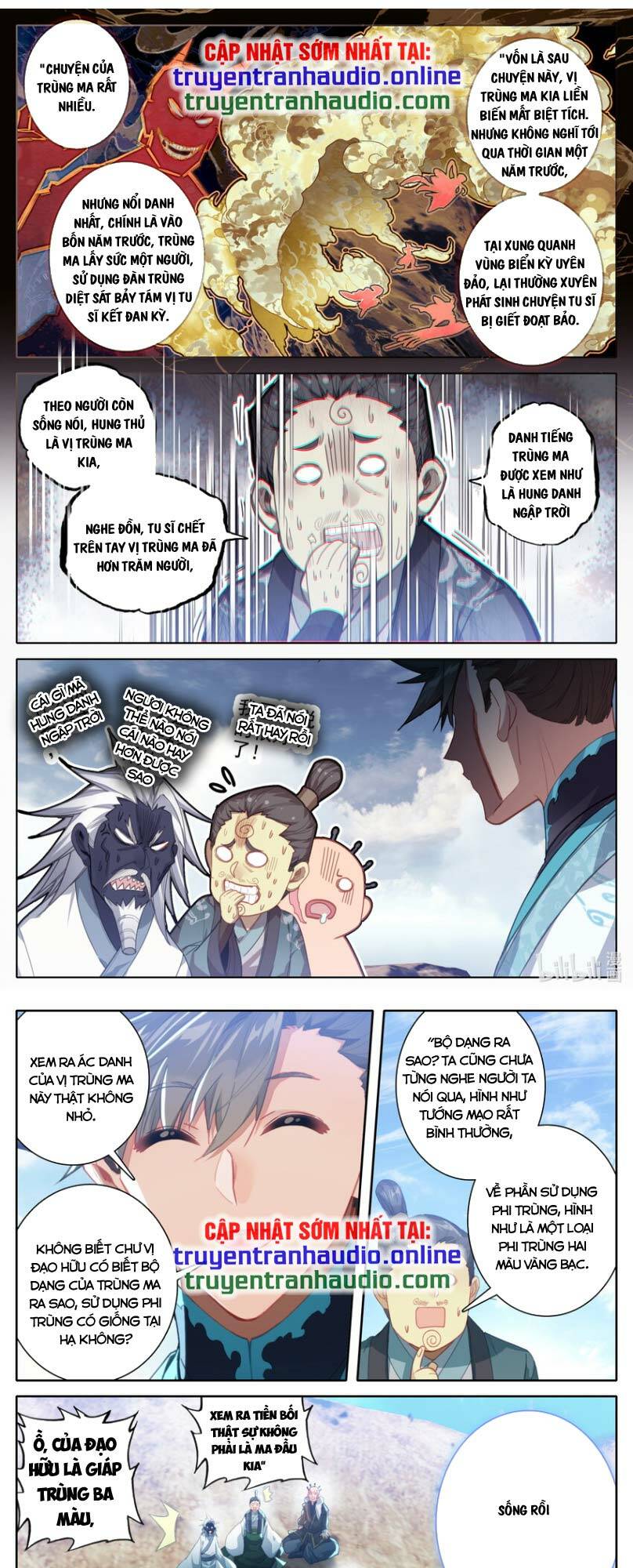 Phàm Nhân Tu Tiên: Chapter 251