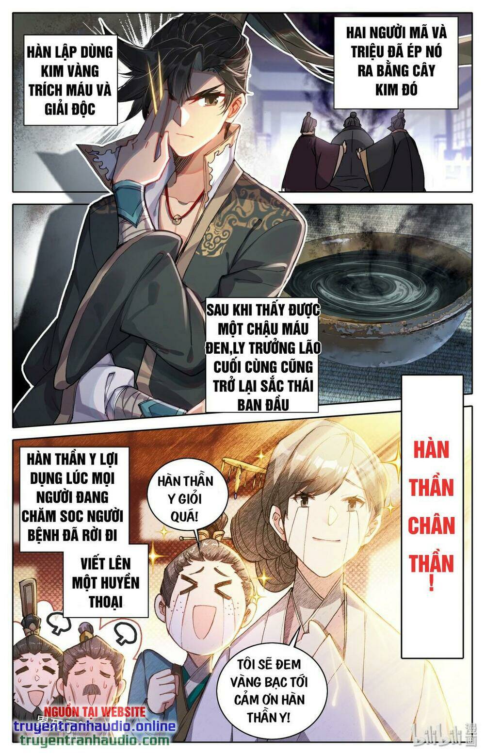 Phàm Nhân Tu Tiên: Chapter 26