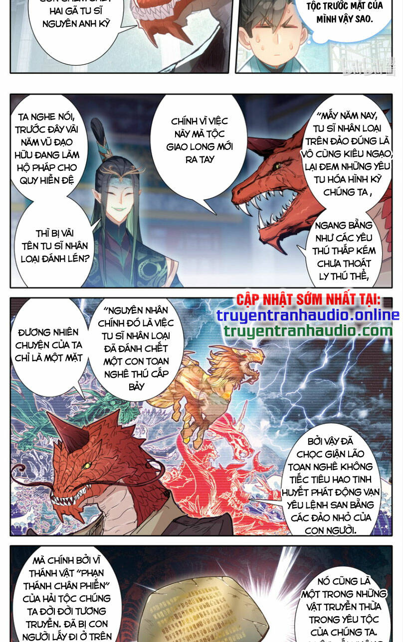 Phàm Nhân Tu Tiên: Chapter 262: Trùng 261