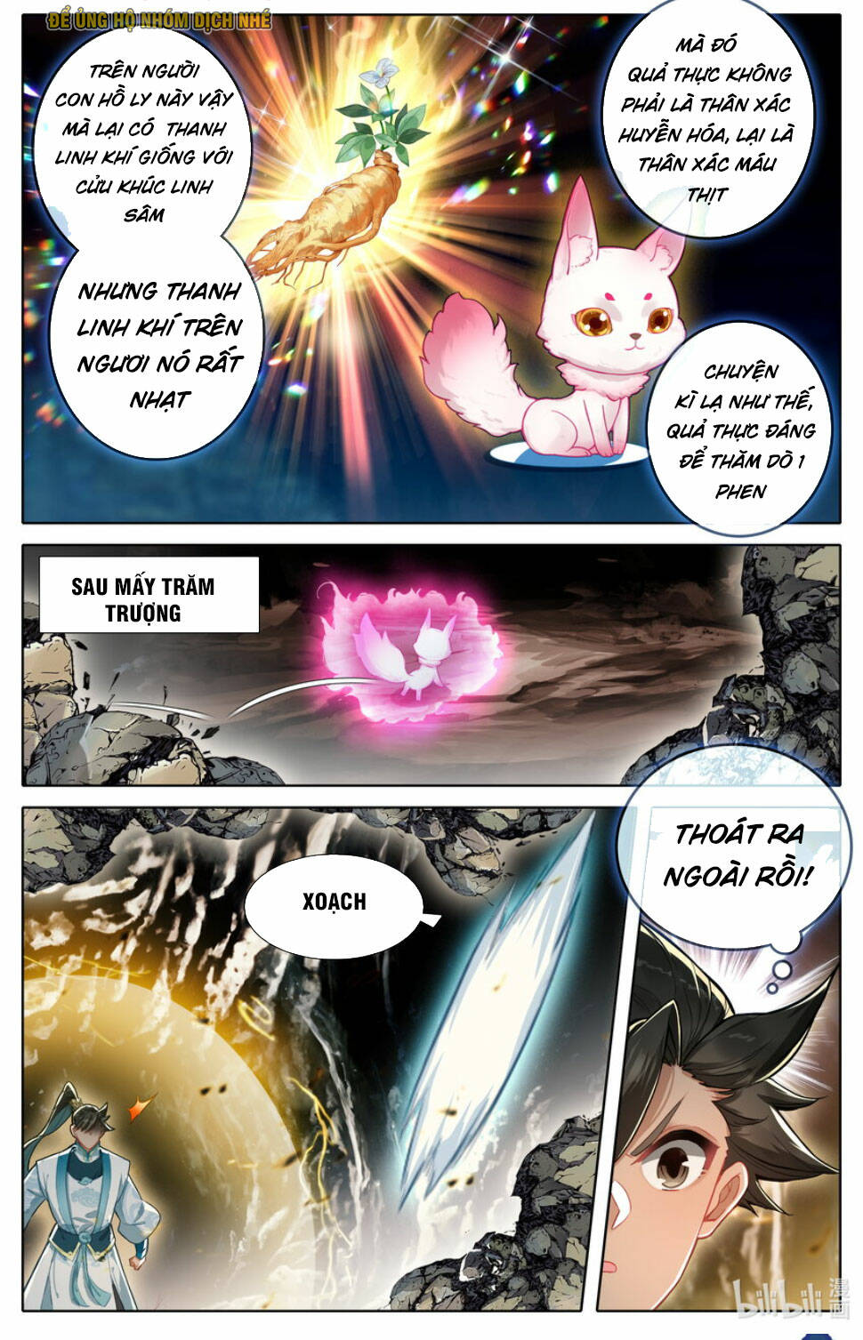 Phàm Nhân Tu Tiên: Chapter 290