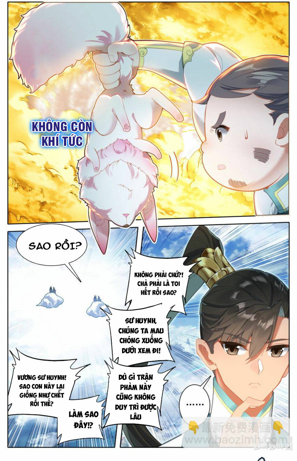 Phàm Nhân Tu Tiên: Chapter 290