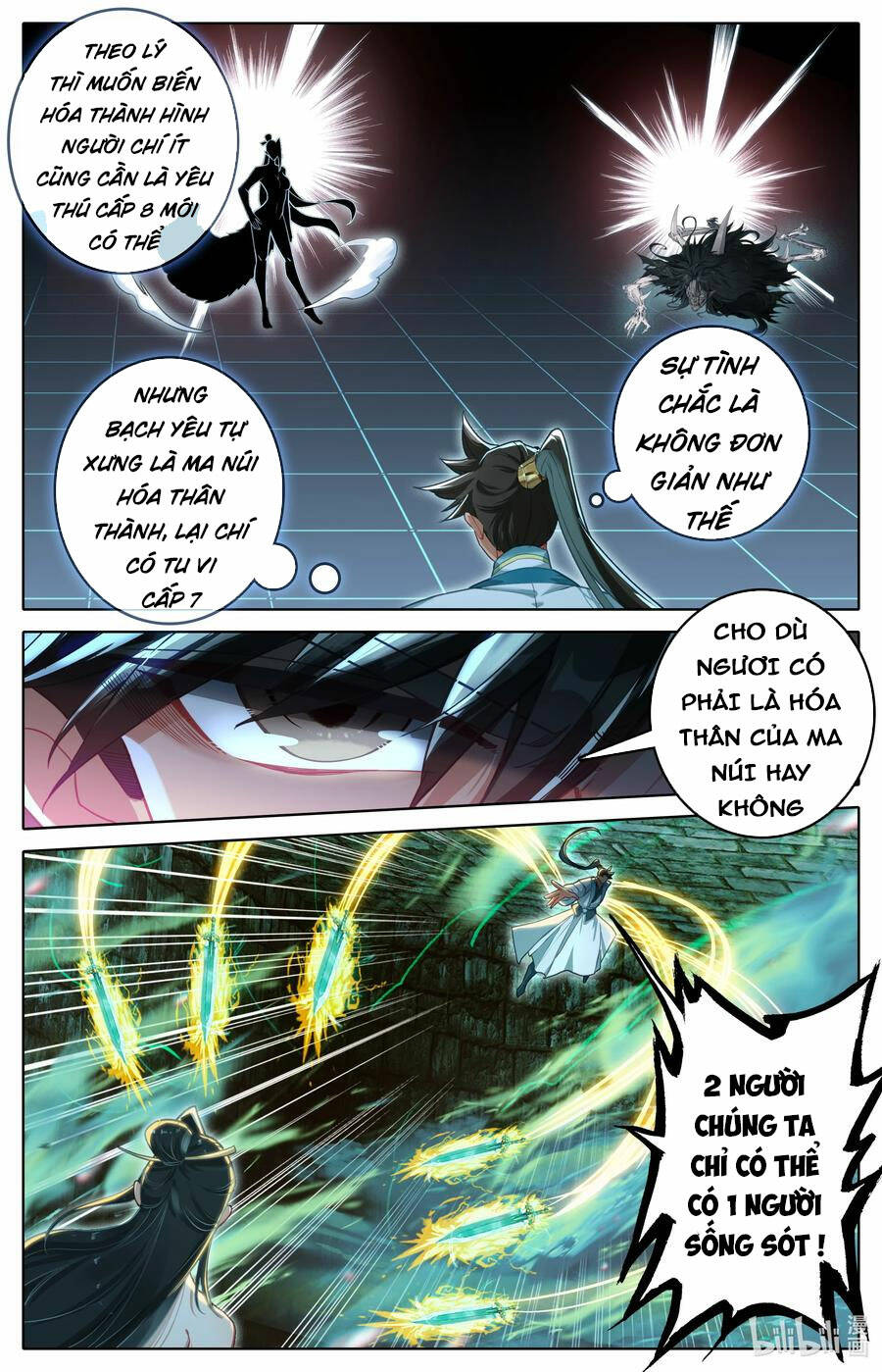 Phàm Nhân Tu Tiên: Chapter 292