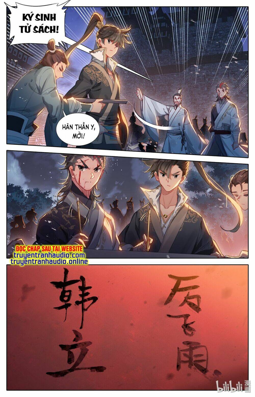 Phàm Nhân Tu Tiên: Chapter 33