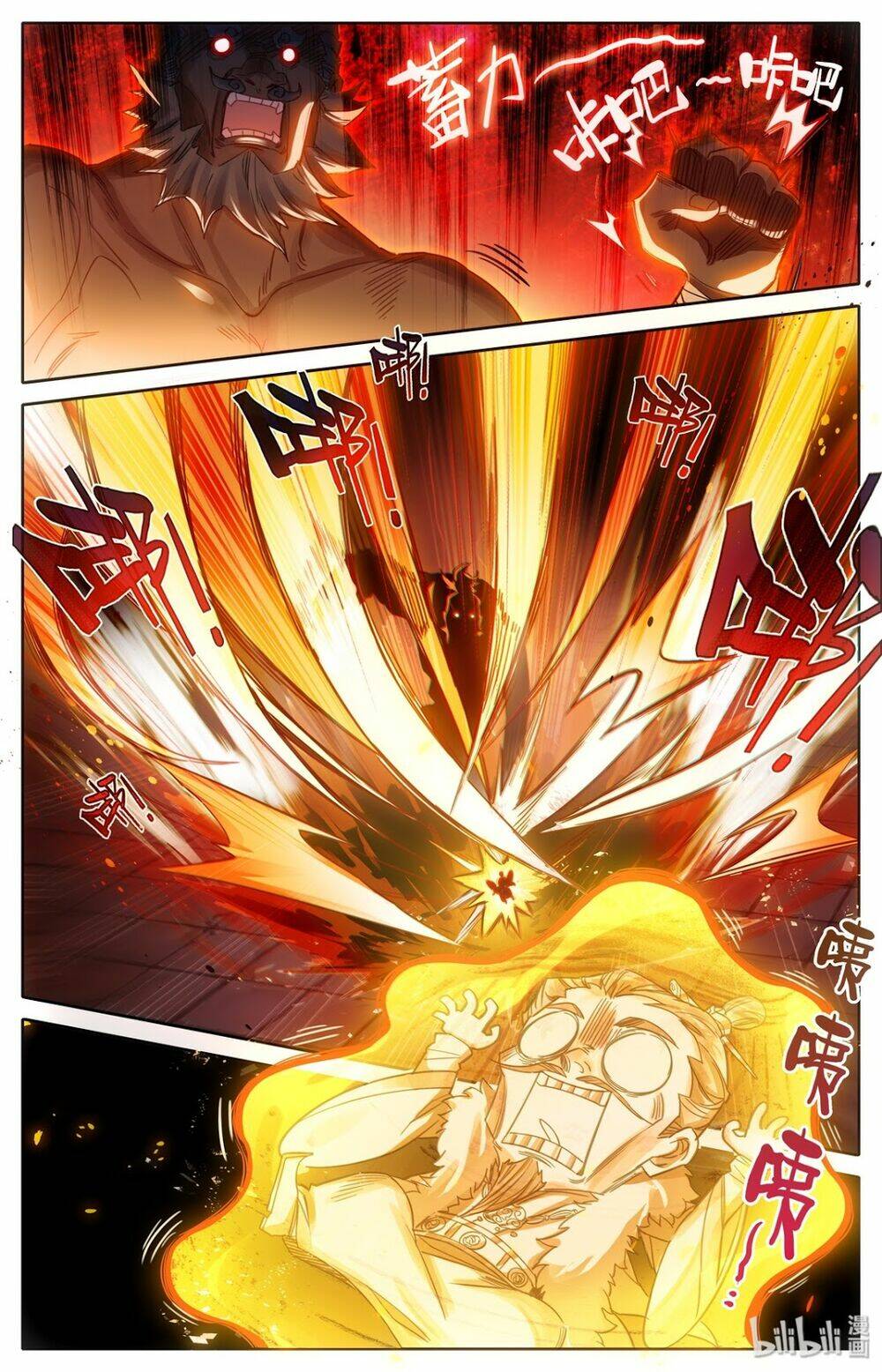 Phàm Nhân Tu Tiên: Chapter 35