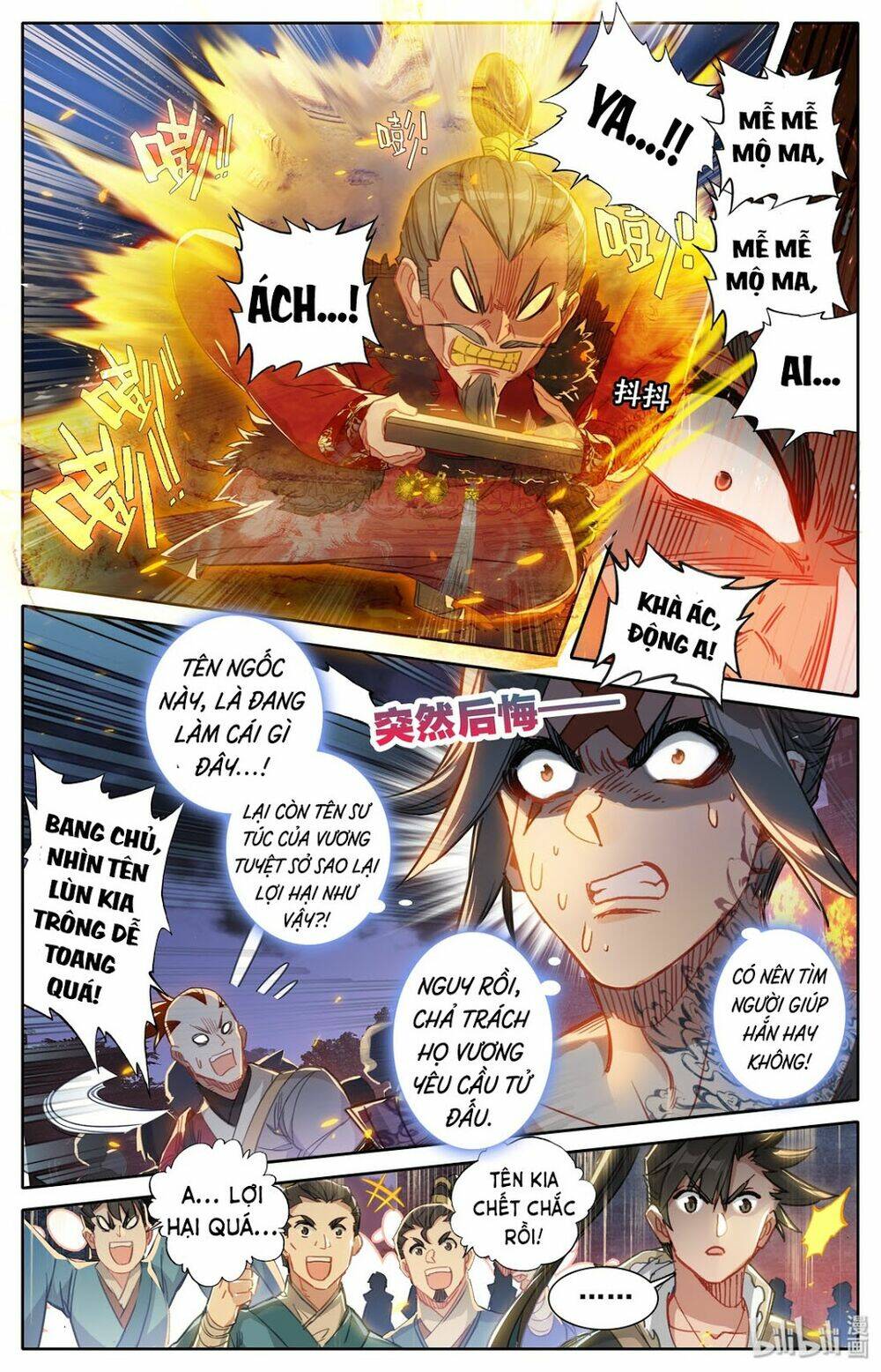 Phàm Nhân Tu Tiên: Chapter 35
