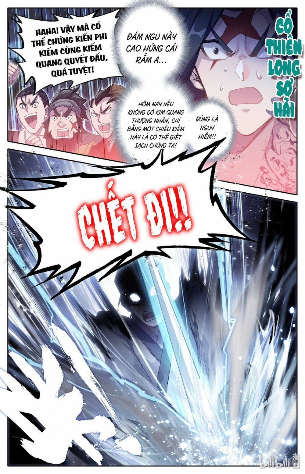 Phàm Nhân Tu Tiên: Chapter 36