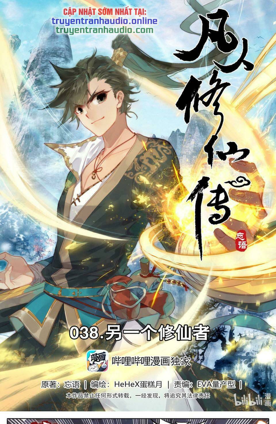 Phàm Nhân Tu Tiên: Chapter 38