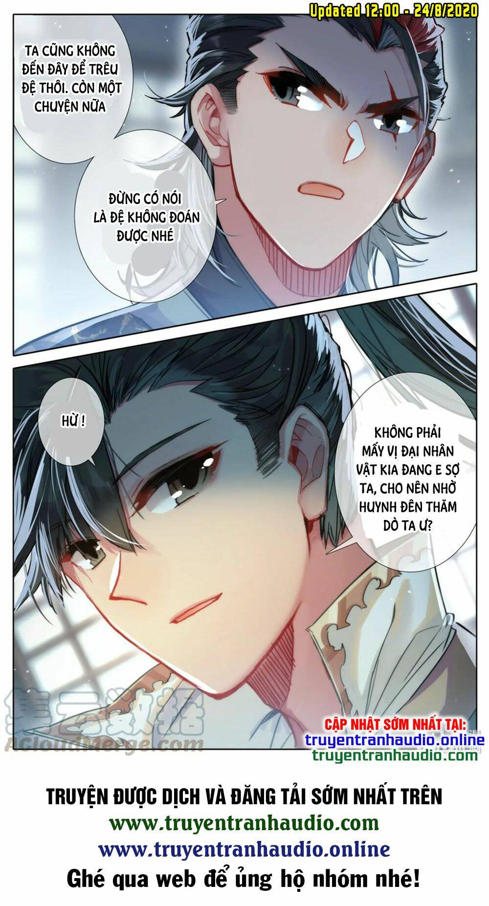 Phàm Nhân Tu Tiên: Chapter 41