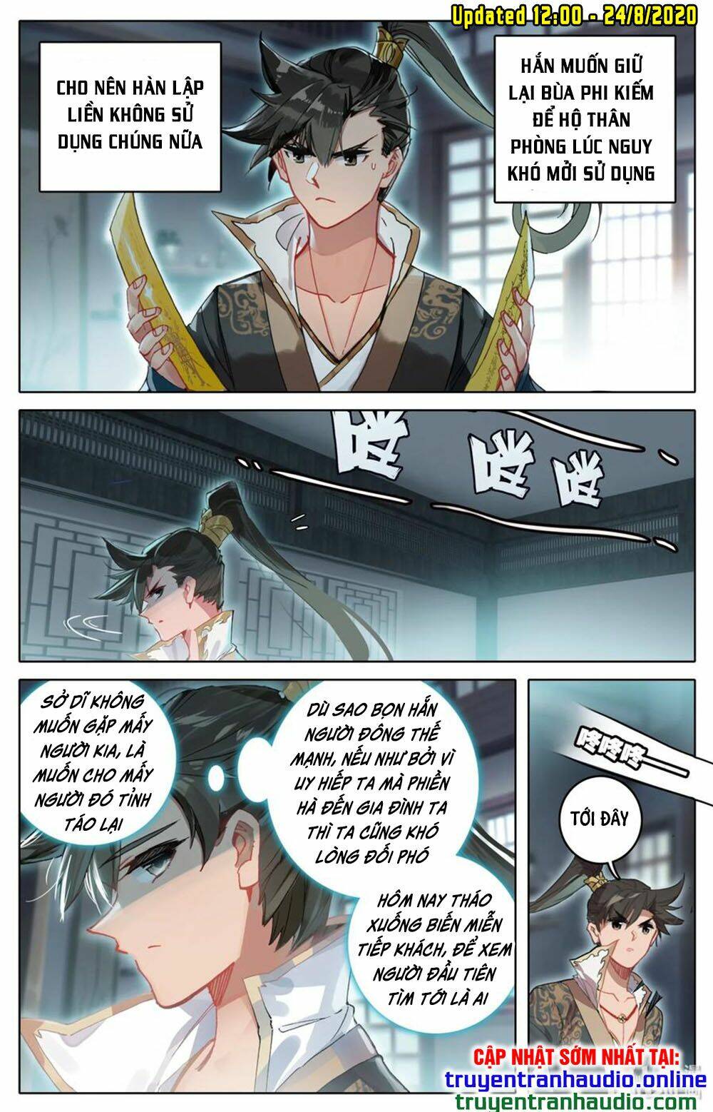 Phàm Nhân Tu Tiên: Chapter 41