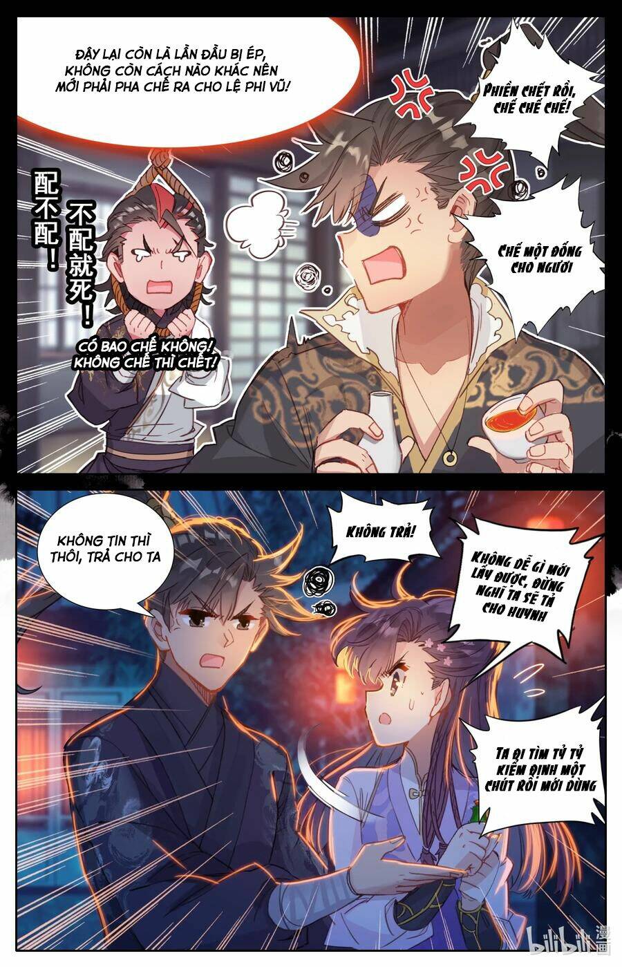 Phàm Nhân Tu Tiên: Chapter 49: - Mật thư đêm
