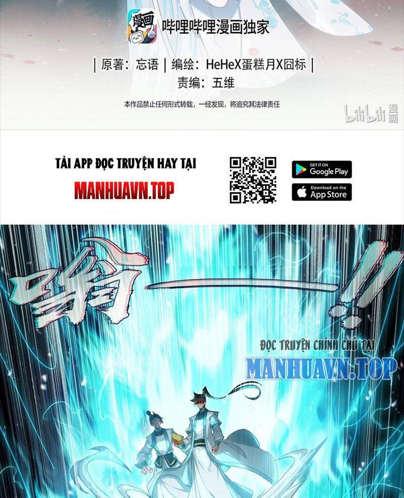 Phàm Nhân Tu Tiên: Chapter 319