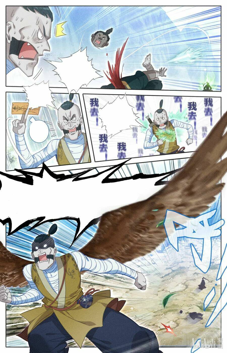 Phàm Nhân Tu Tiên: Chapter 67