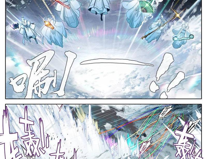 Phàm Nhân Tu Tiên: Chapter 349