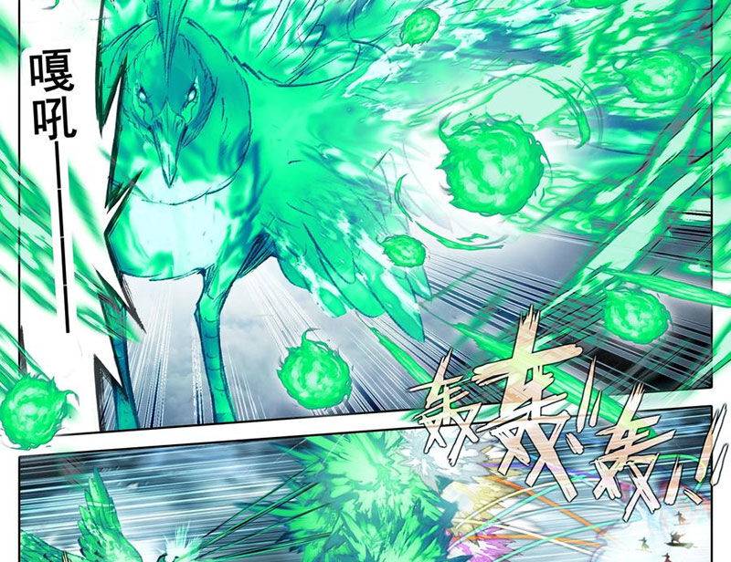 Phàm Nhân Tu Tiên: Chapter 349