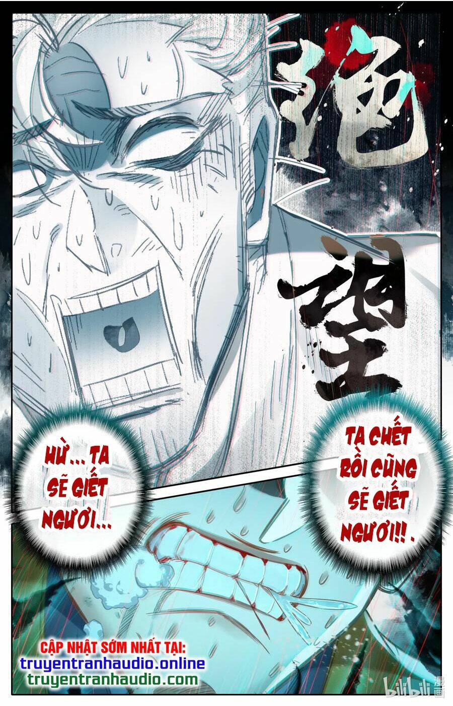 Phàm Nhân Tu Tiên: Chapter 83