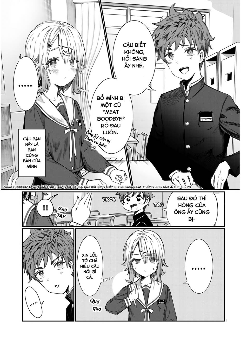 Kimi wa Yakamashi Tojite yo Kuchi wo!: Chapter 1