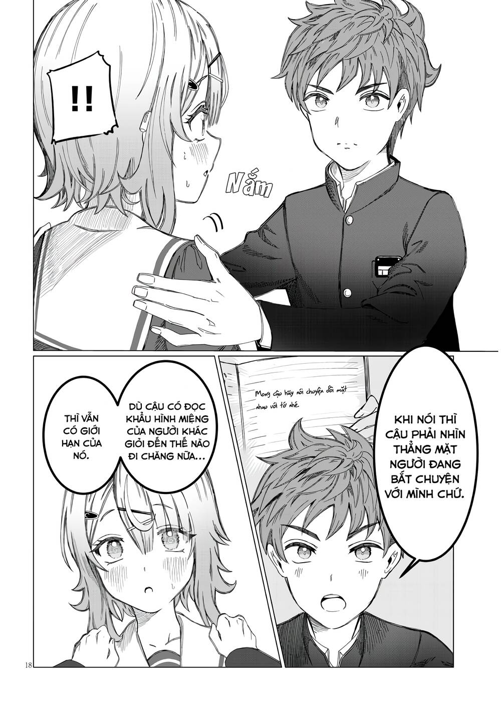 Kimi wa Yakamashi Tojite yo Kuchi wo!: Chapter 1