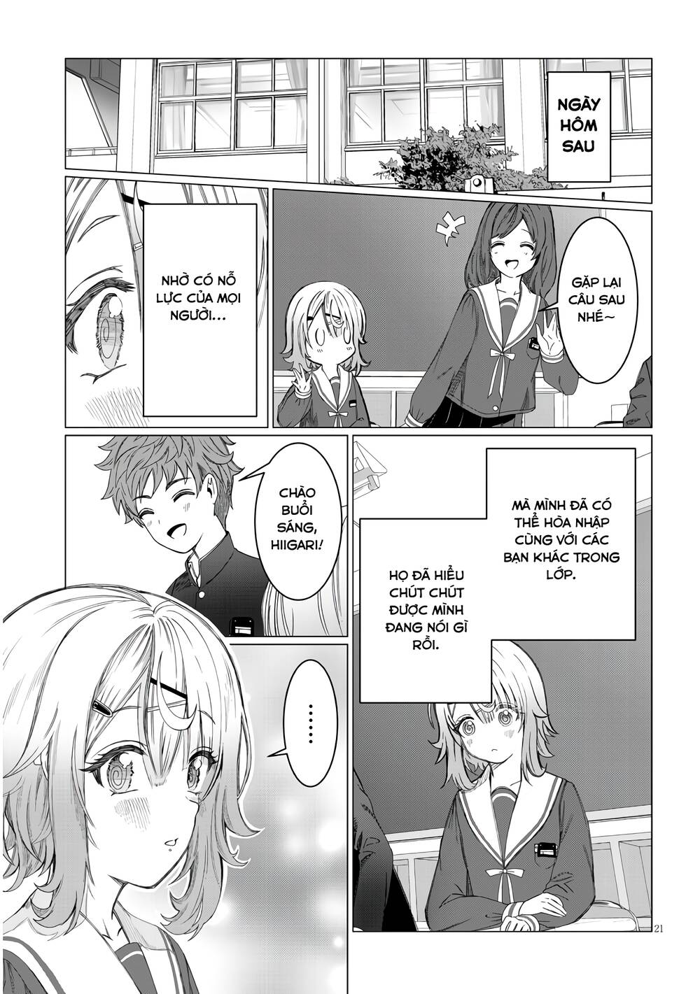 Kimi wa Yakamashi Tojite yo Kuchi wo!: Chapter 1