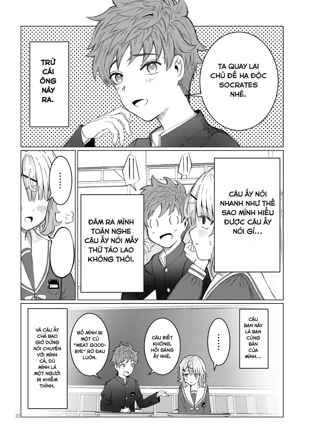 Kimi wa Yakamashi Tojite yo Kuchi wo!: Chapter 1