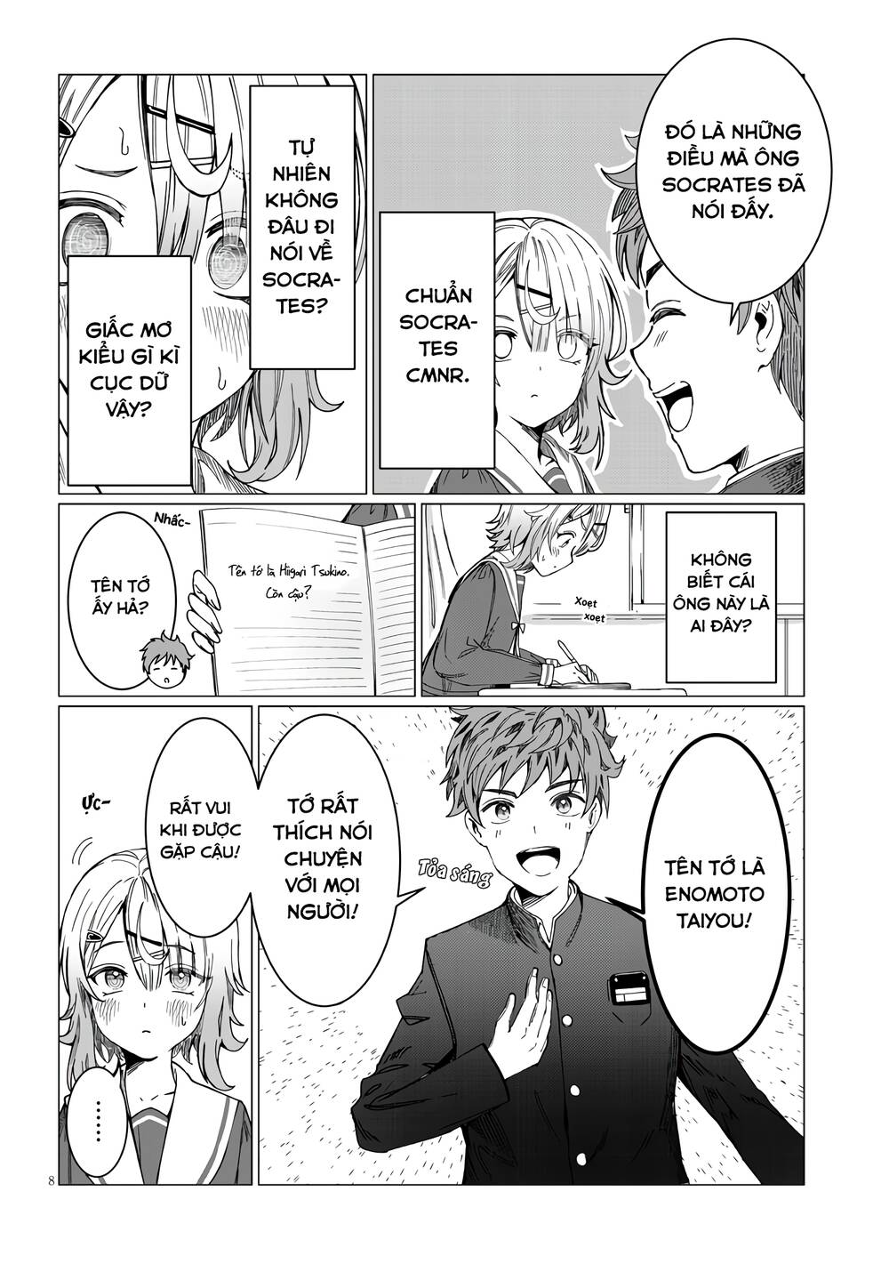 Kimi wa Yakamashi Tojite yo Kuchi wo!: Chapter 1