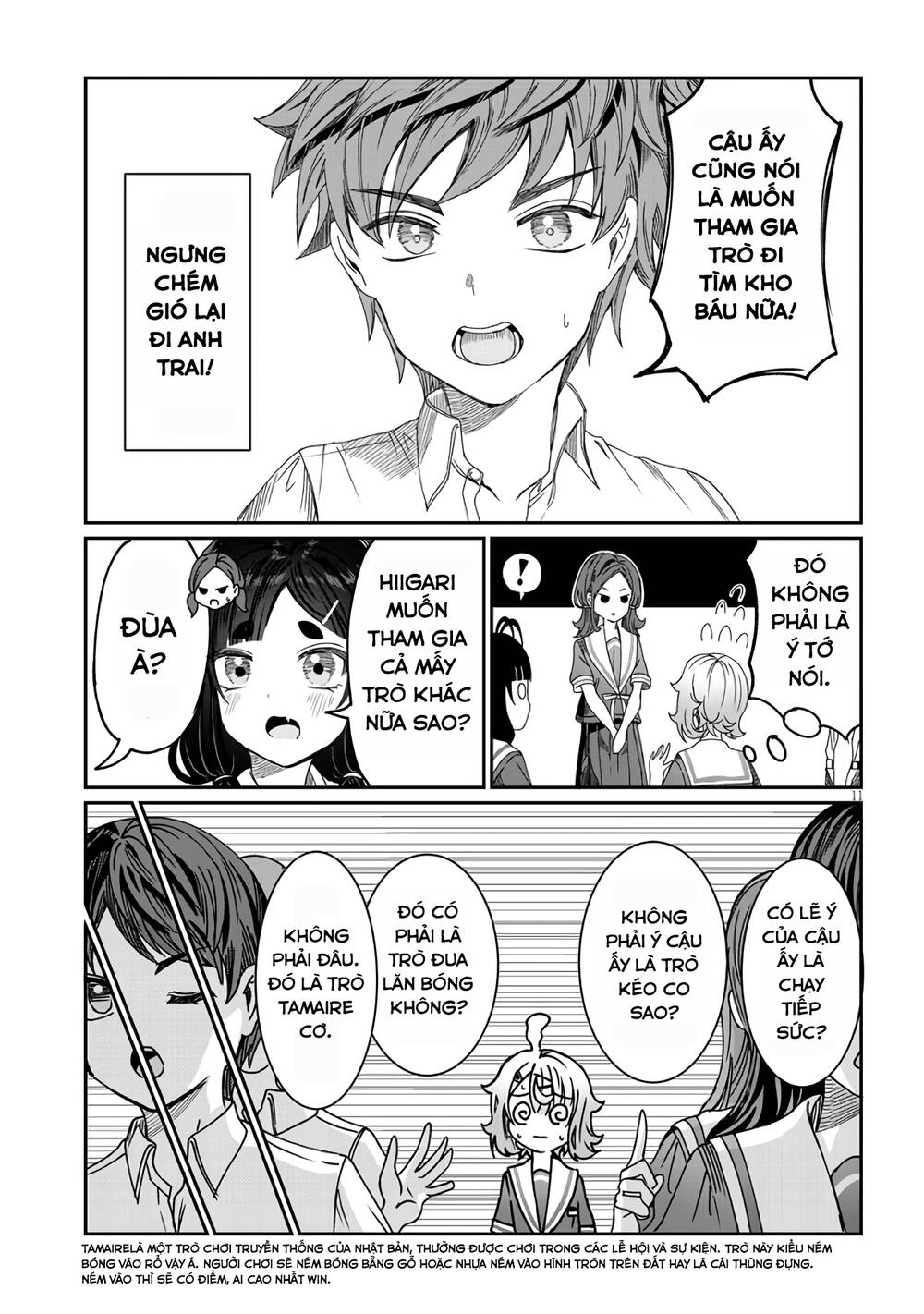 Kimi wa Yakamashi Tojite yo Kuchi wo!: Chapter 11
