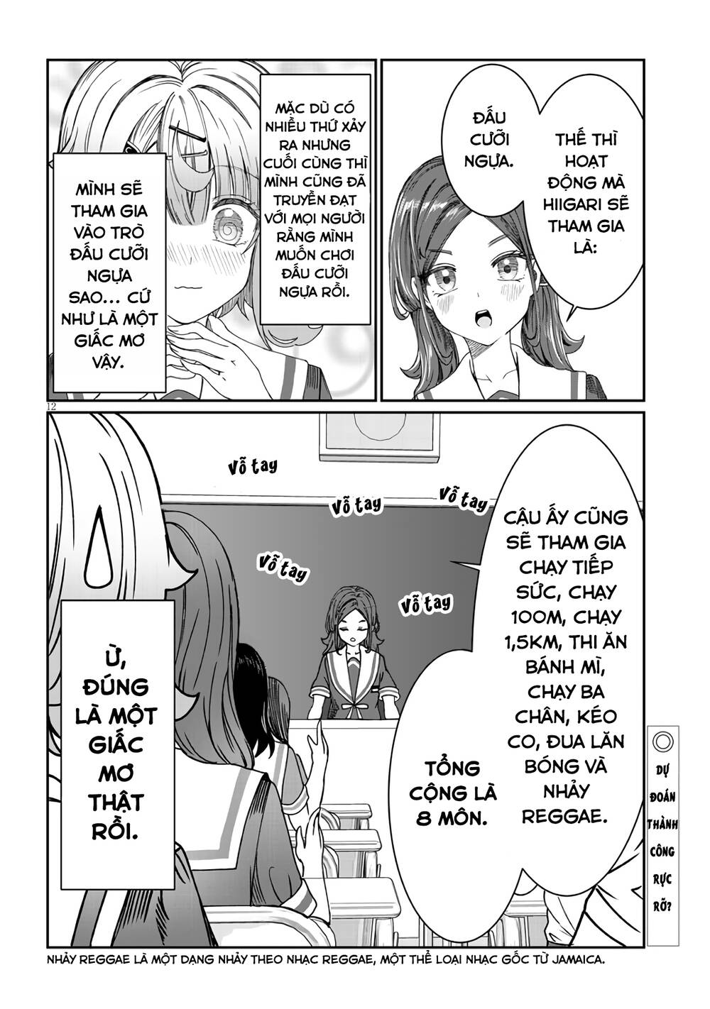 Kimi wa Yakamashi Tojite yo Kuchi wo!: Chapter 11
