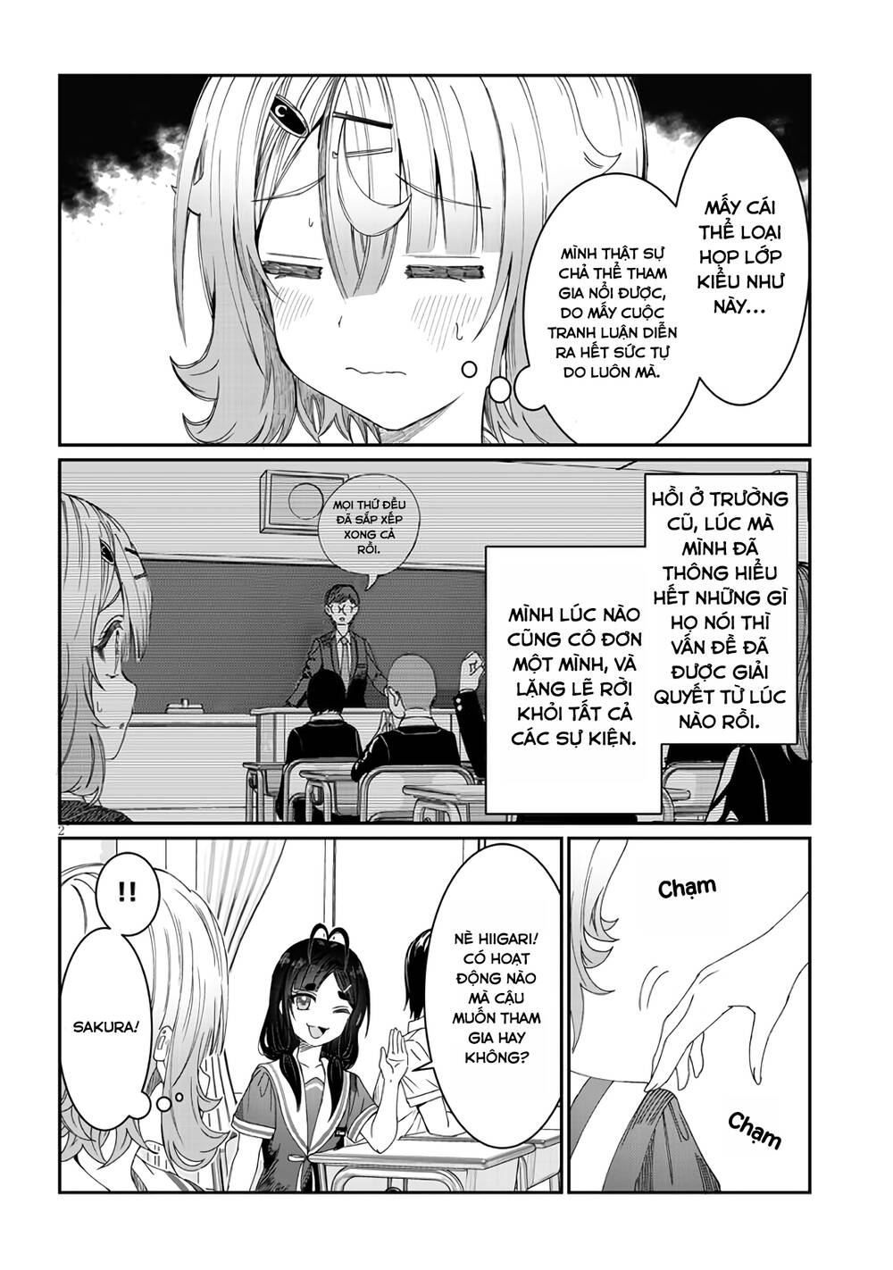 Kimi wa Yakamashi Tojite yo Kuchi wo!: Chapter 11