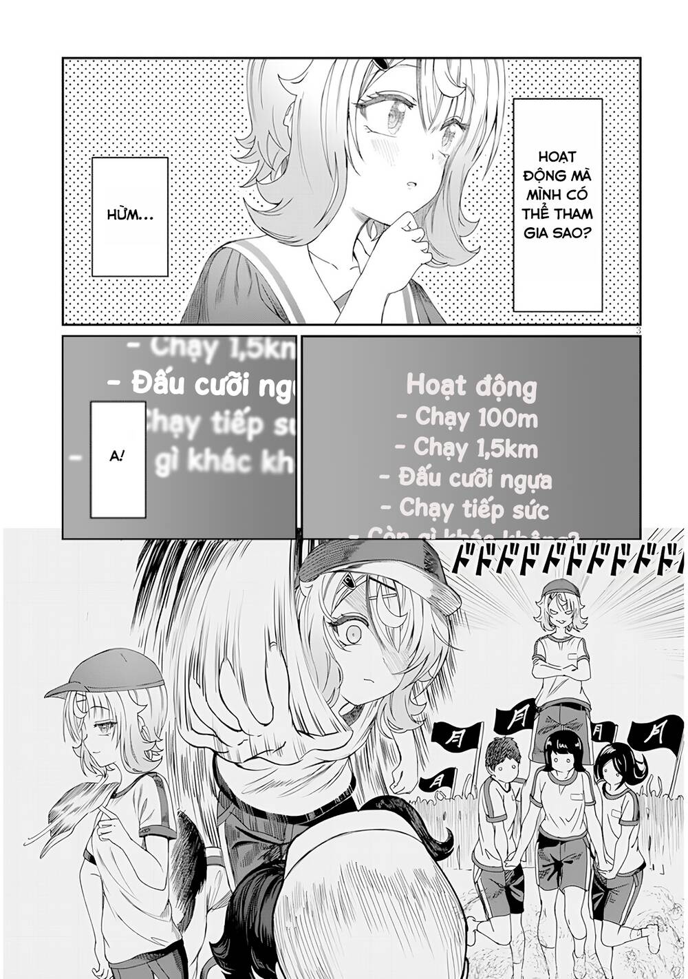 Kimi wa Yakamashi Tojite yo Kuchi wo!: Chapter 11