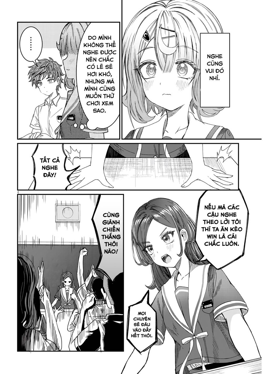 Kimi wa Yakamashi Tojite yo Kuchi wo!: Chapter 11