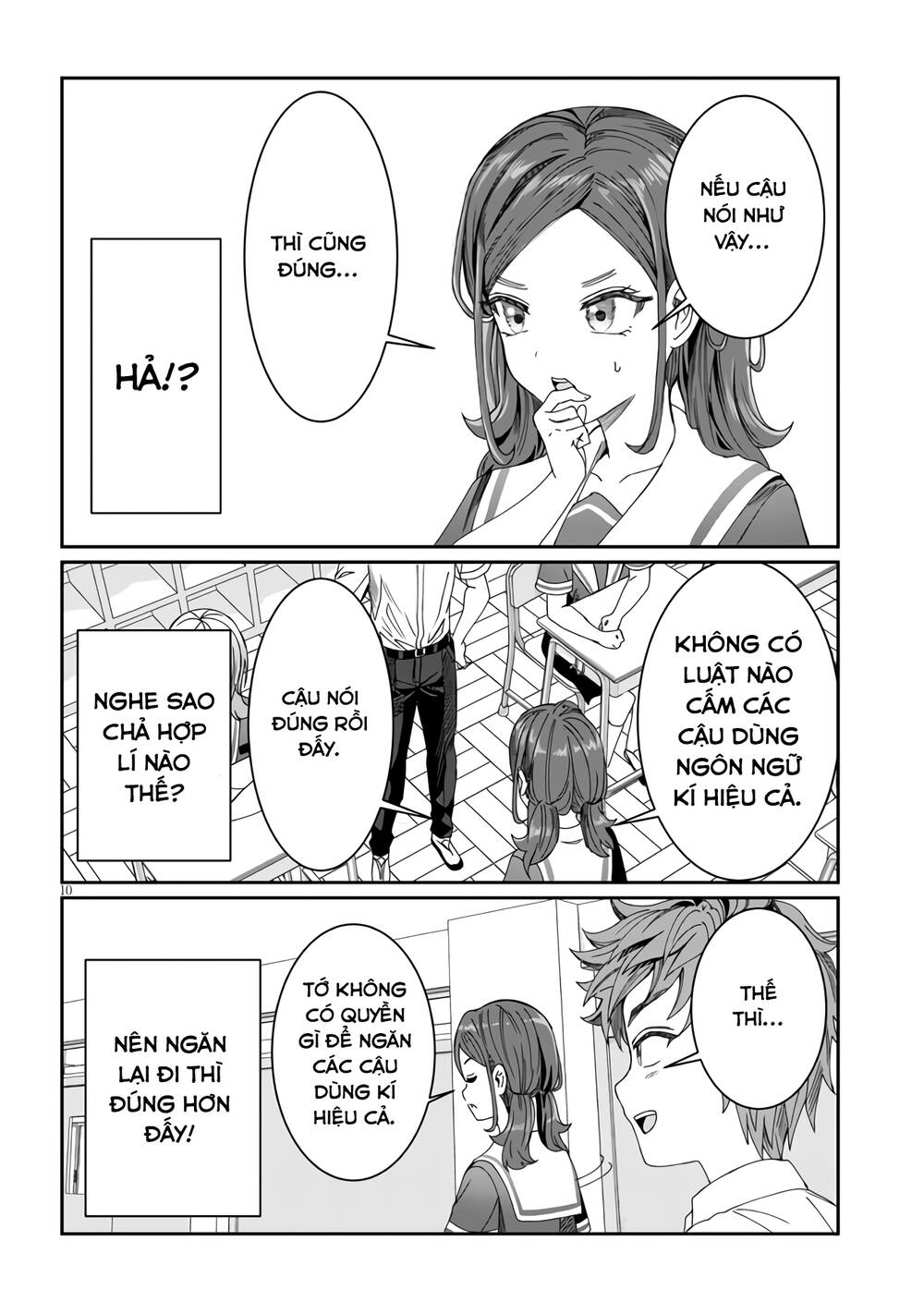 Kimi wa Yakamashi Tojite yo Kuchi wo!: Chapter 12