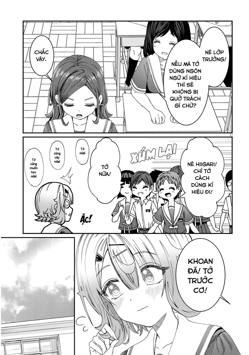 Kimi wa Yakamashi Tojite yo Kuchi wo!: Chapter 12