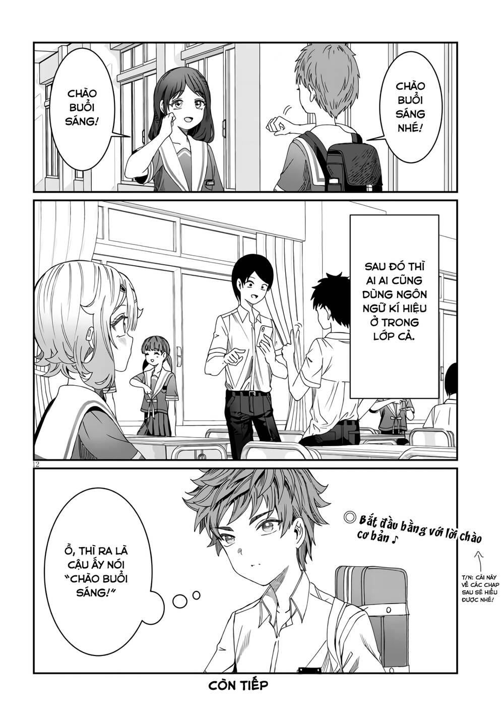 Kimi wa Yakamashi Tojite yo Kuchi wo!: Chapter 12