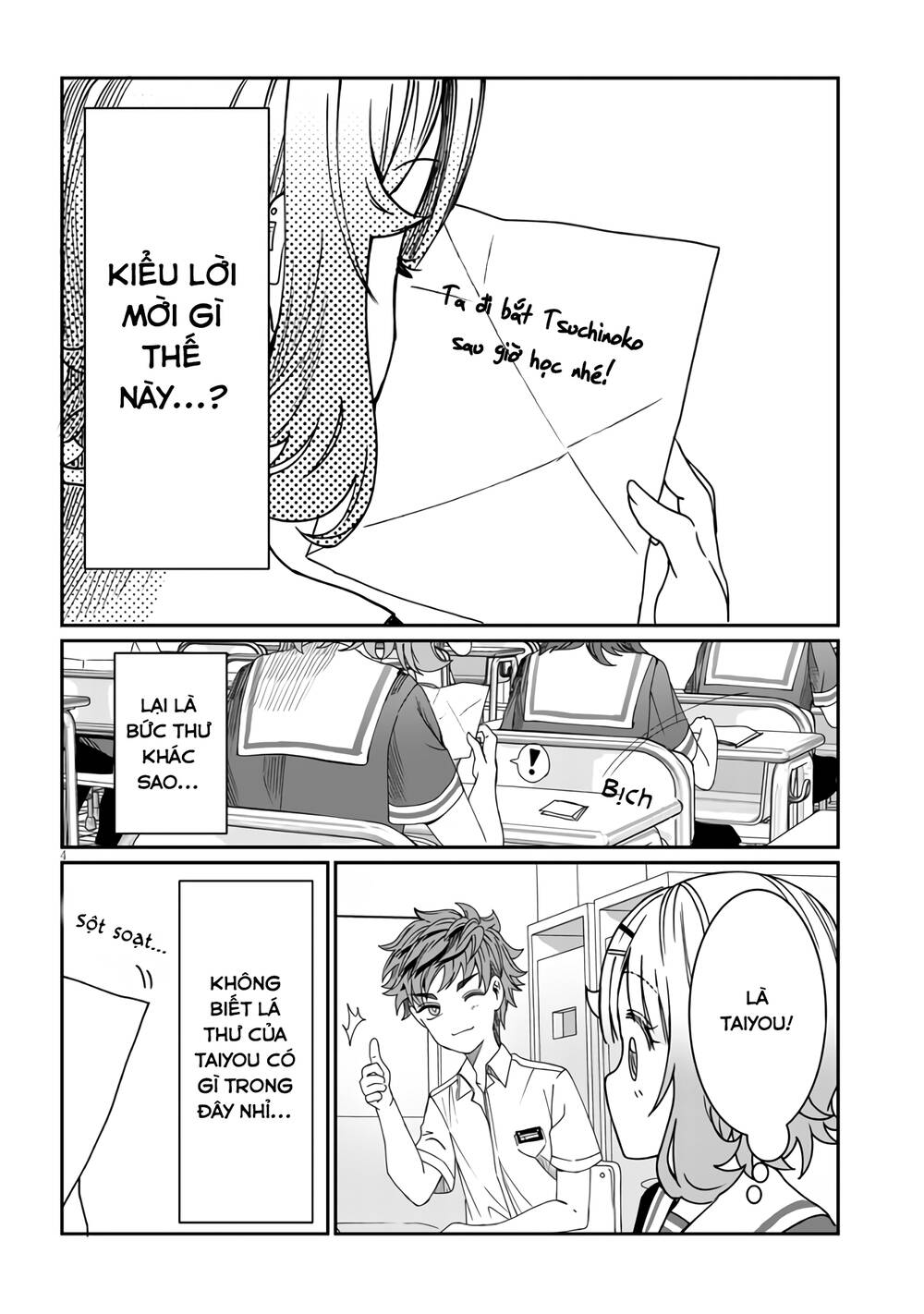Kimi wa Yakamashi Tojite yo Kuchi wo!: Chapter 12