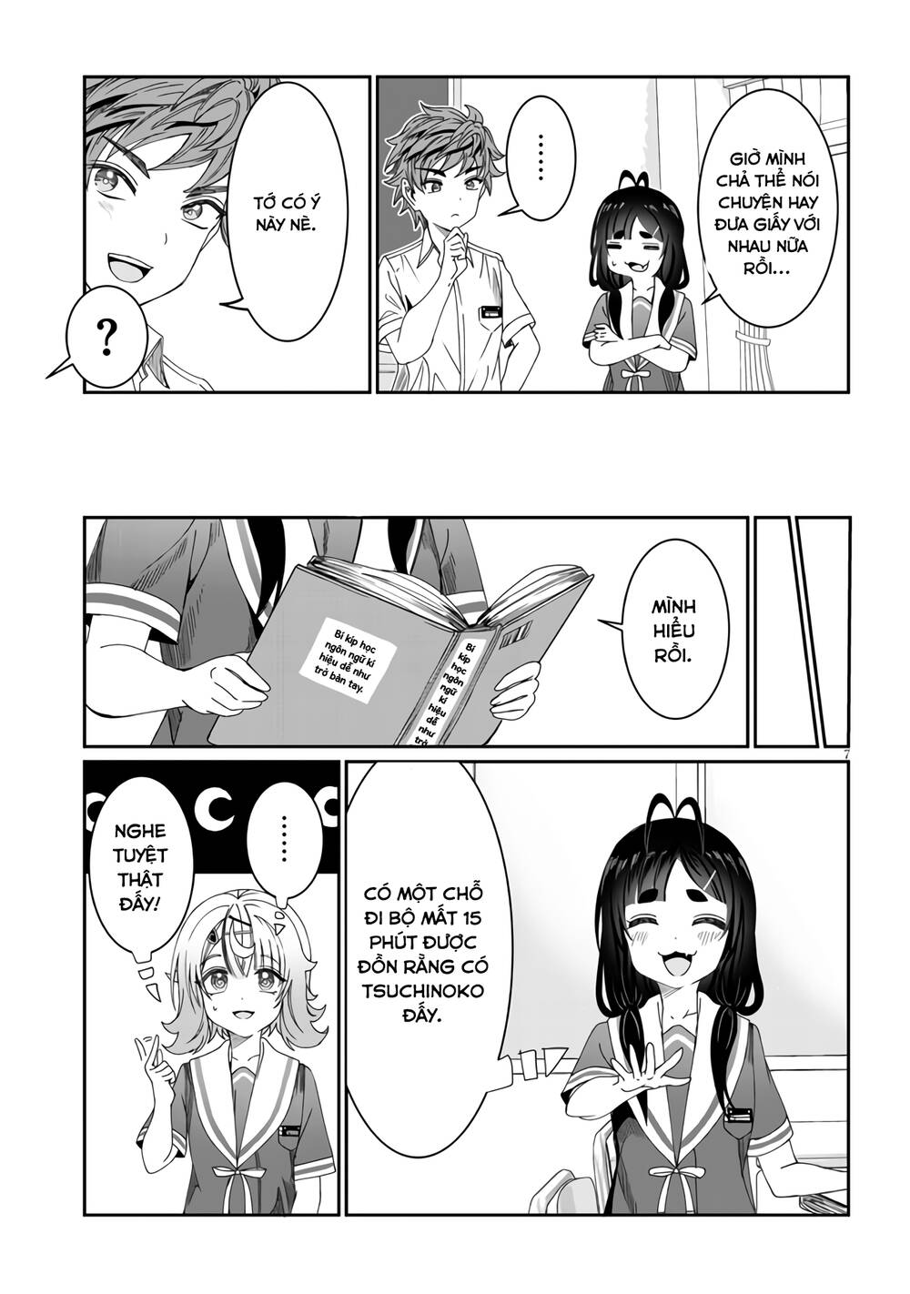 Kimi wa Yakamashi Tojite yo Kuchi wo!: Chapter 12