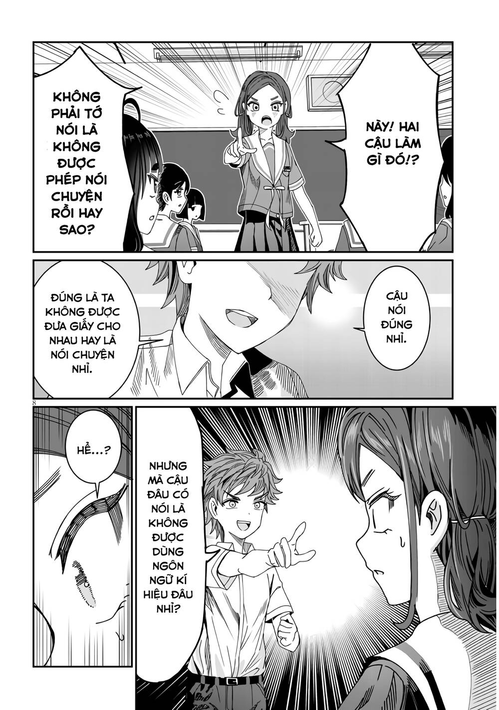 Kimi wa Yakamashi Tojite yo Kuchi wo!: Chapter 12