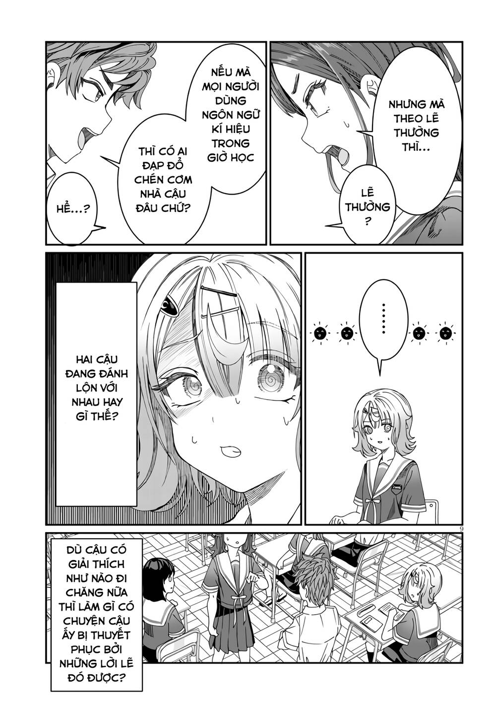 Kimi wa Yakamashi Tojite yo Kuchi wo!: Chapter 12