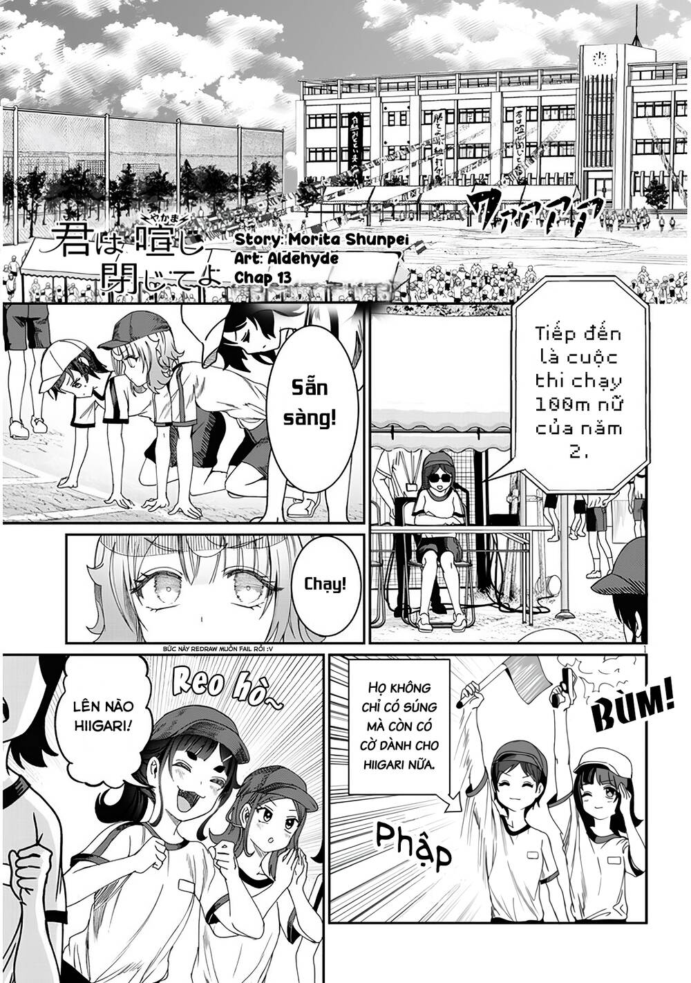 Kimi wa Yakamashi Tojite yo Kuchi wo!: Chapter 13