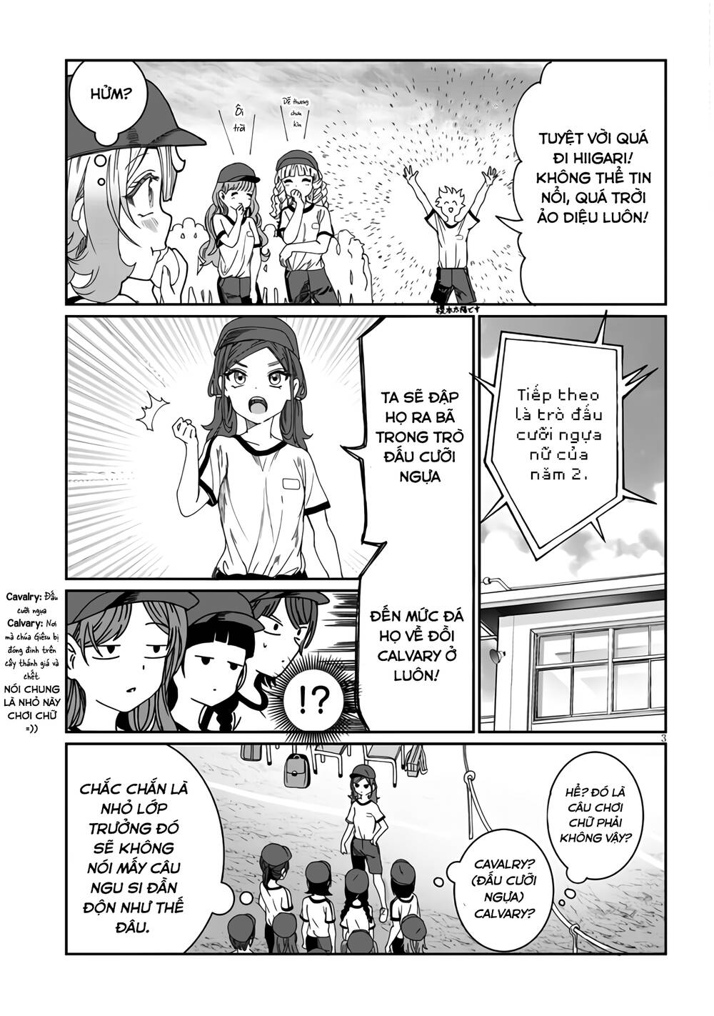 Kimi wa Yakamashi Tojite yo Kuchi wo!: Chapter 13
