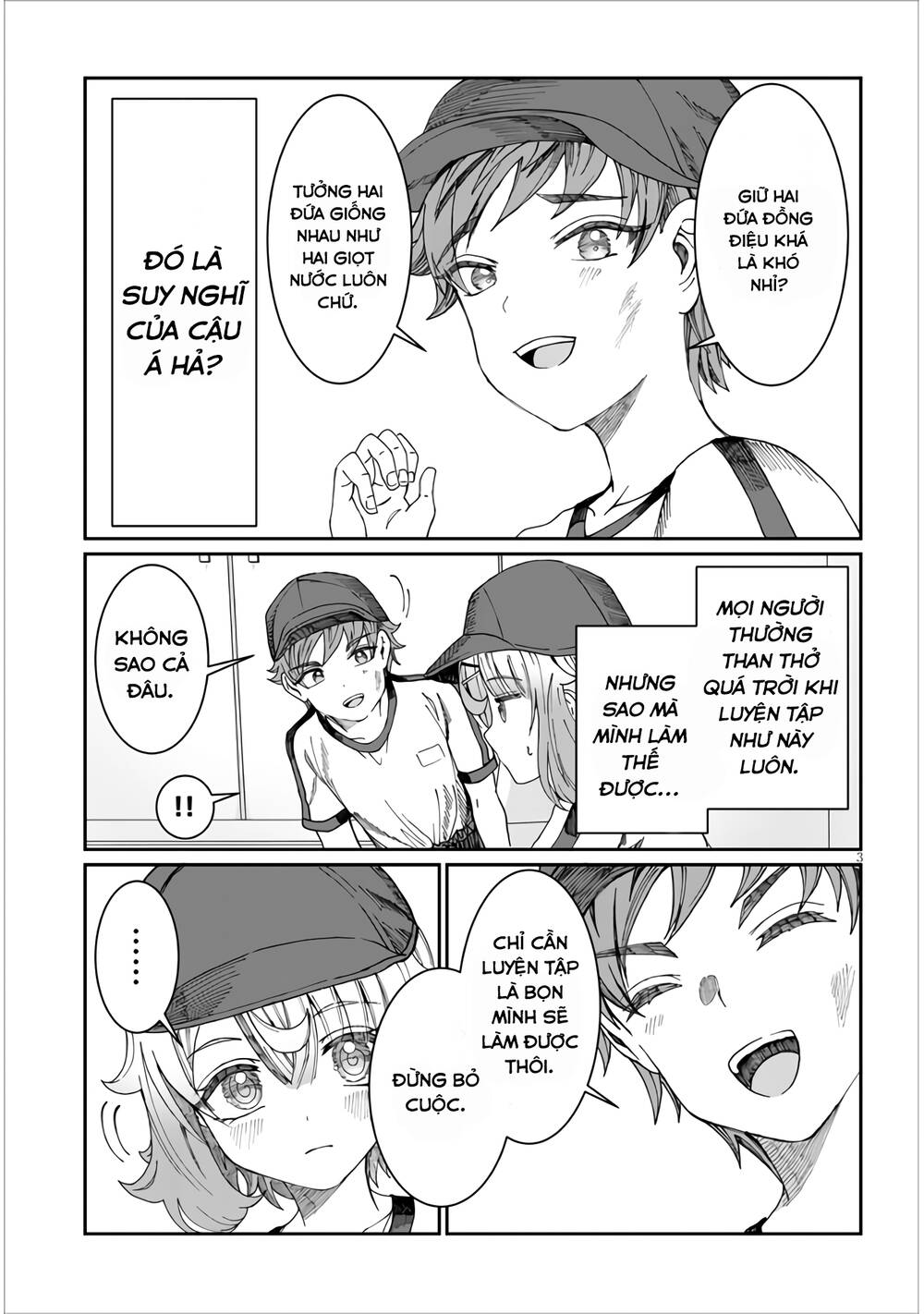 Kimi wa Yakamashi Tojite yo Kuchi wo!: Chapter 14