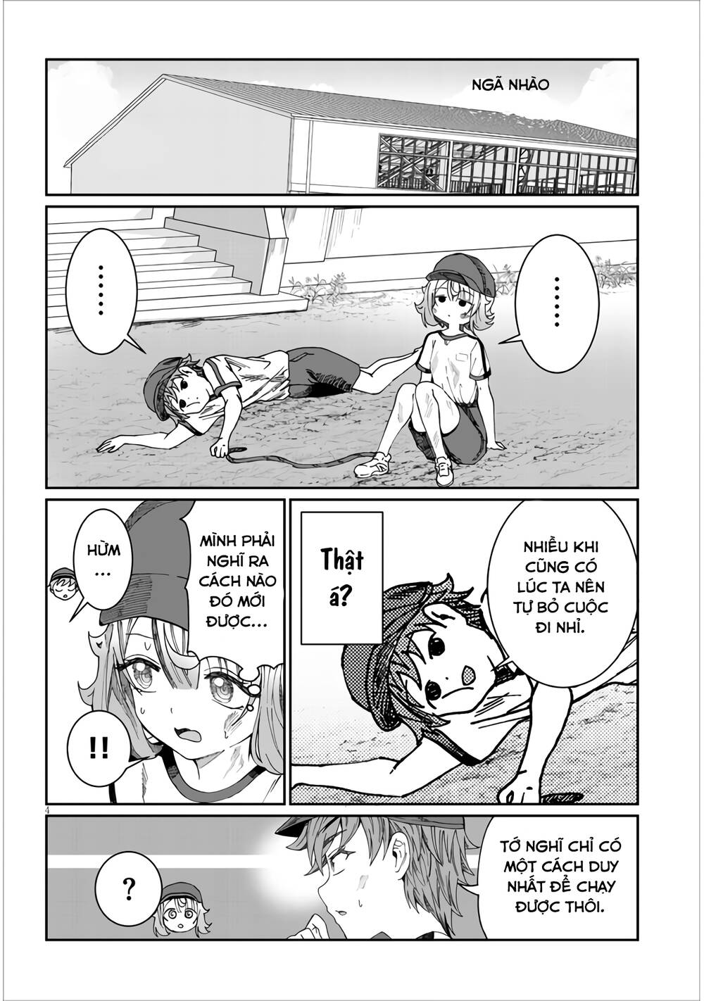 Kimi wa Yakamashi Tojite yo Kuchi wo!: Chapter 14