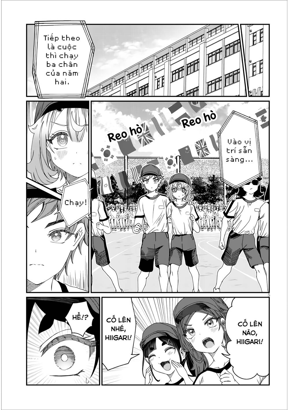 Kimi wa Yakamashi Tojite yo Kuchi wo!: Chapter 14