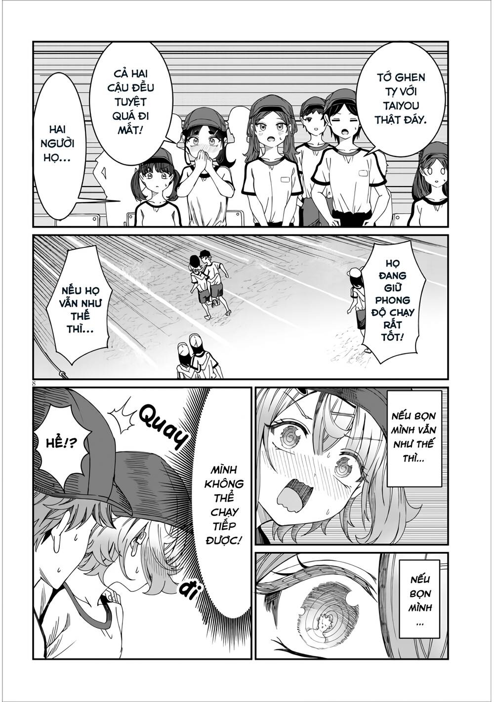 Kimi wa Yakamashi Tojite yo Kuchi wo!: Chapter 14