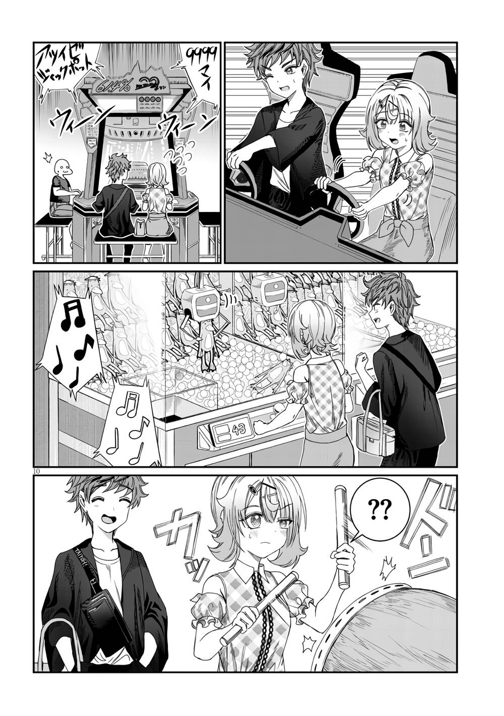 Kimi wa Yakamashi Tojite yo Kuchi wo!: Chapter 15