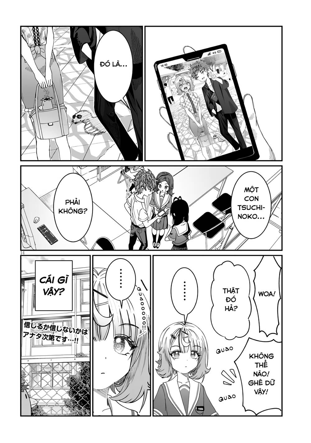 Kimi wa Yakamashi Tojite yo Kuchi wo!: Chapter 15