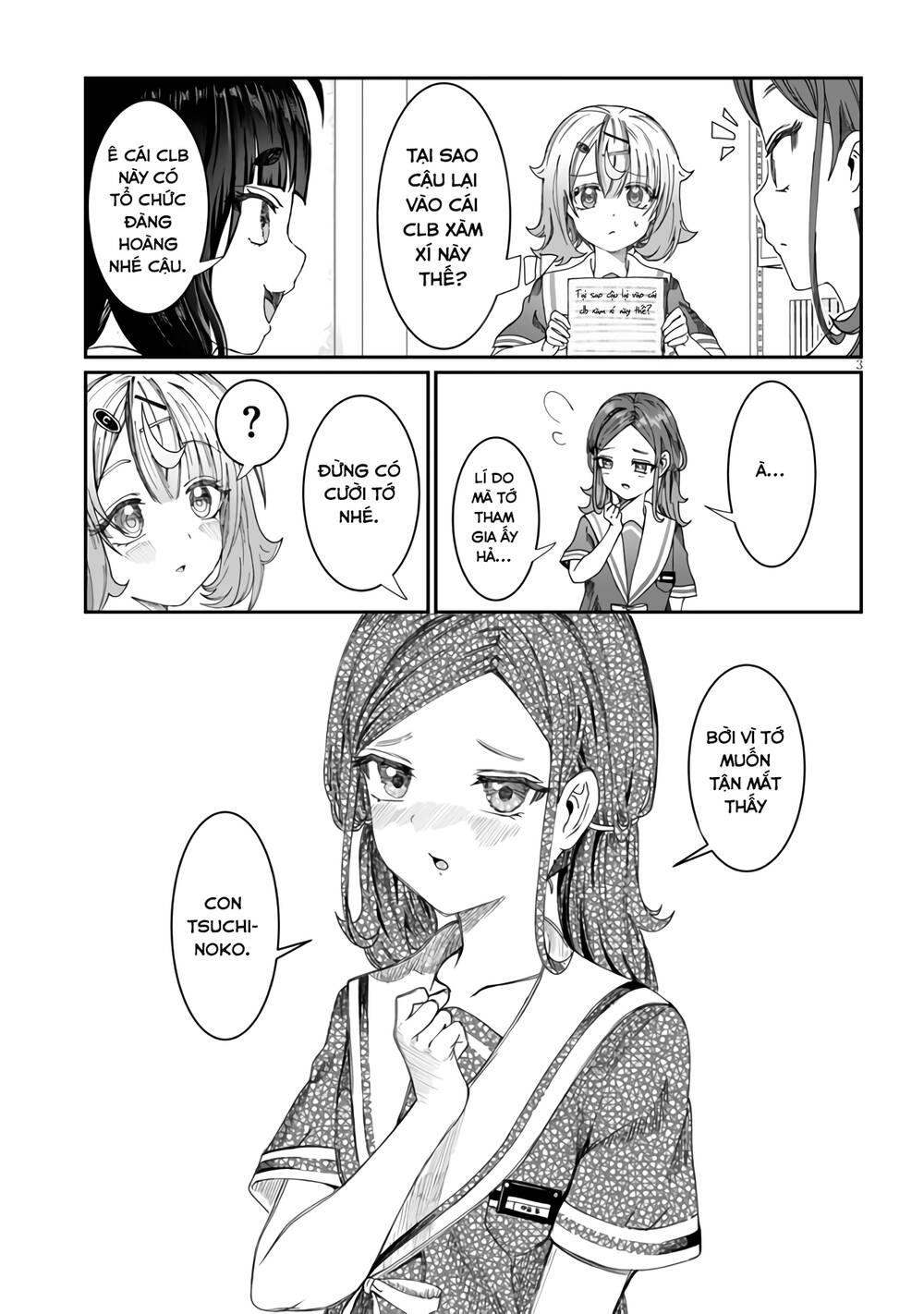 Kimi wa Yakamashi Tojite yo Kuchi wo!: Chapter 15